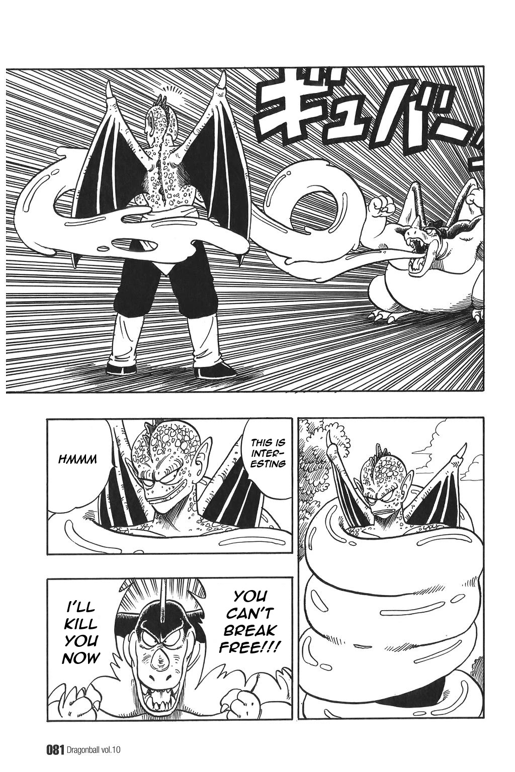 Dragon Ball Chapter 140 page 7 - Chapter 140: The Martial Artist Hunters