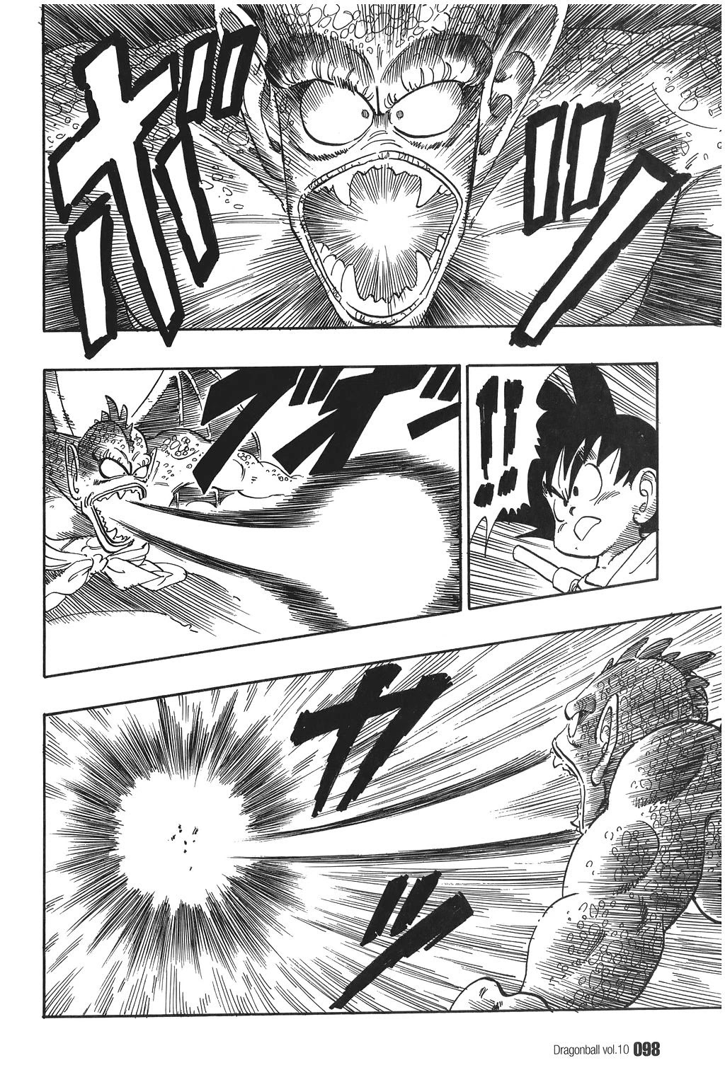 Dragon Ball Chapter 141 page 10 - Chapter 141: Goku vs. Tambourine