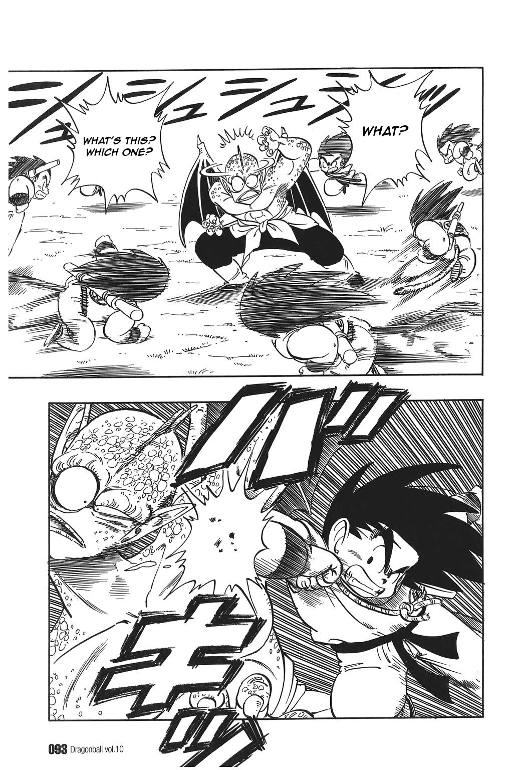 Dragon Ball Chapter 141 page 5 - Chapter 141: Goku vs. Tambourine