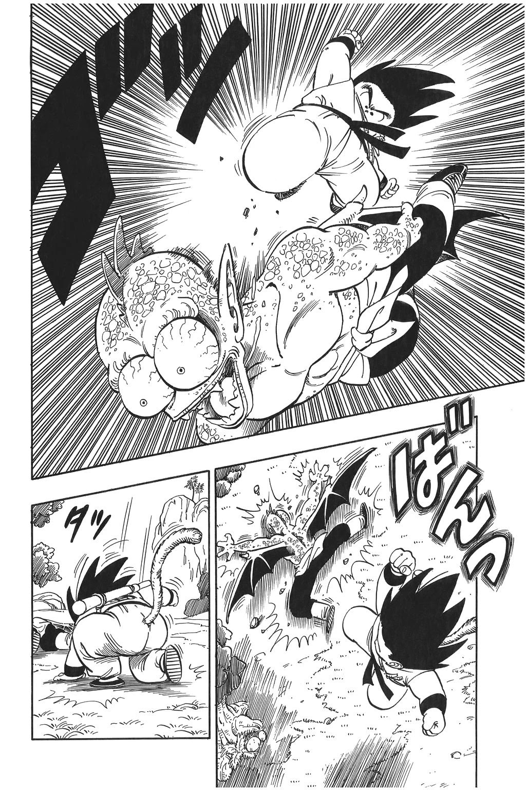 Dragon Ball Chapter 141 page 8 - Chapter 141: Goku vs. Tambourine