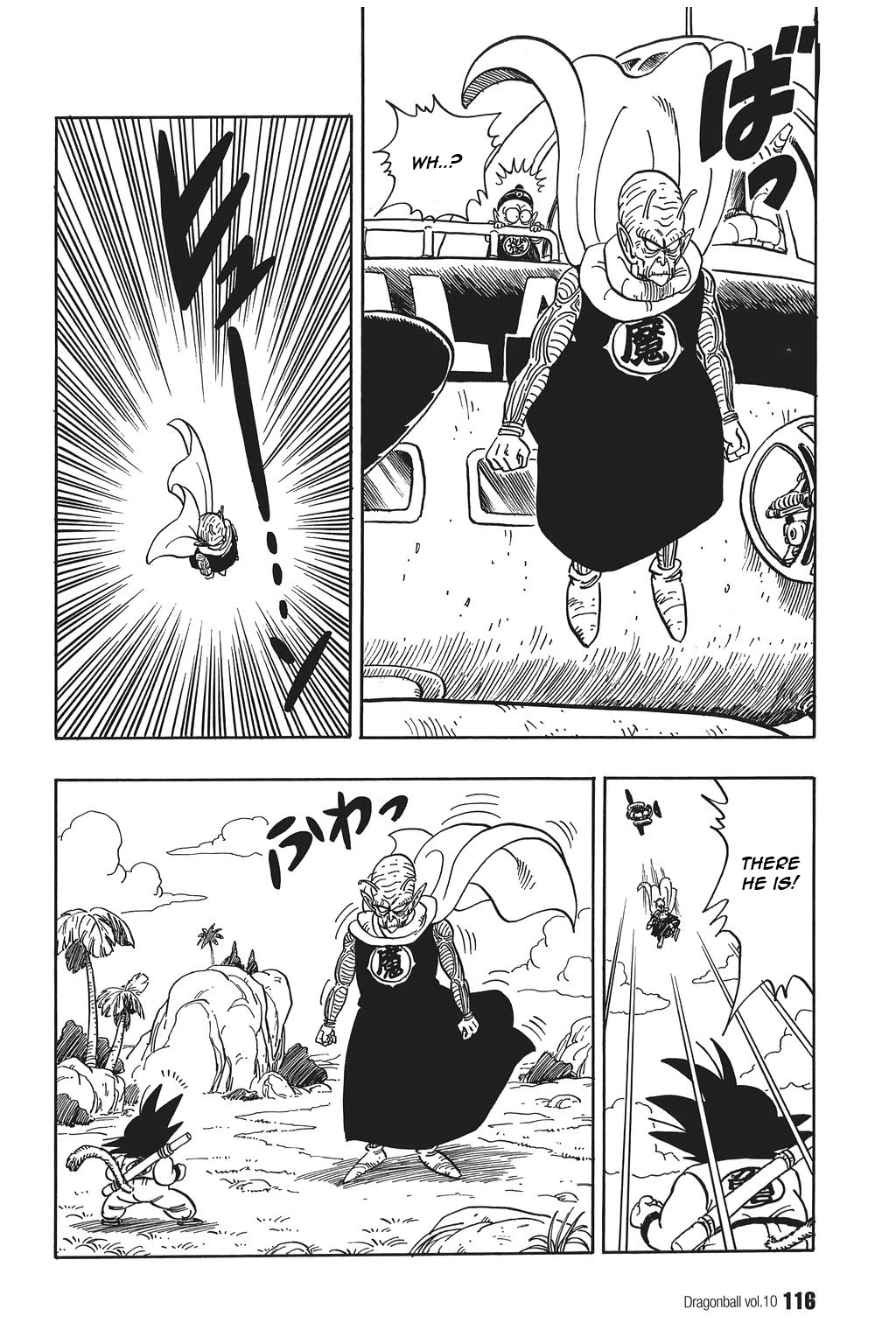 Dragon Ball Chapter 142 page 14 - Chapter 142: Piccolo Descends!
