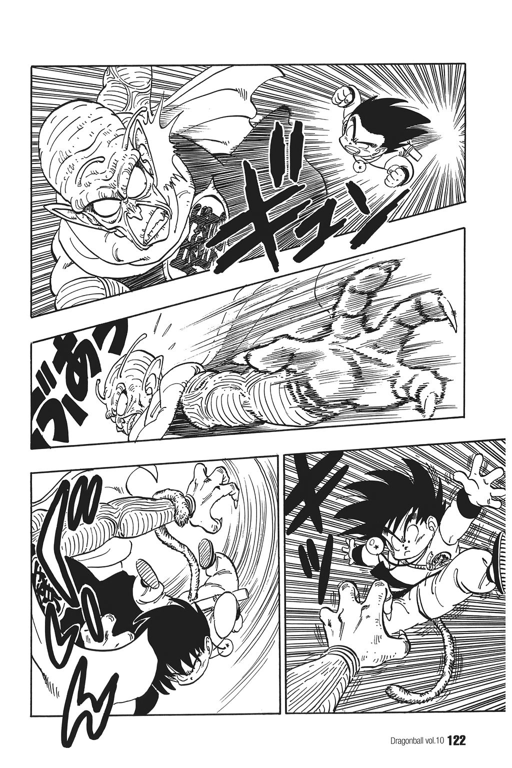 Dragon Ball Chapter 143 page 5 - Chapter 143: Goku vs. The Demon King