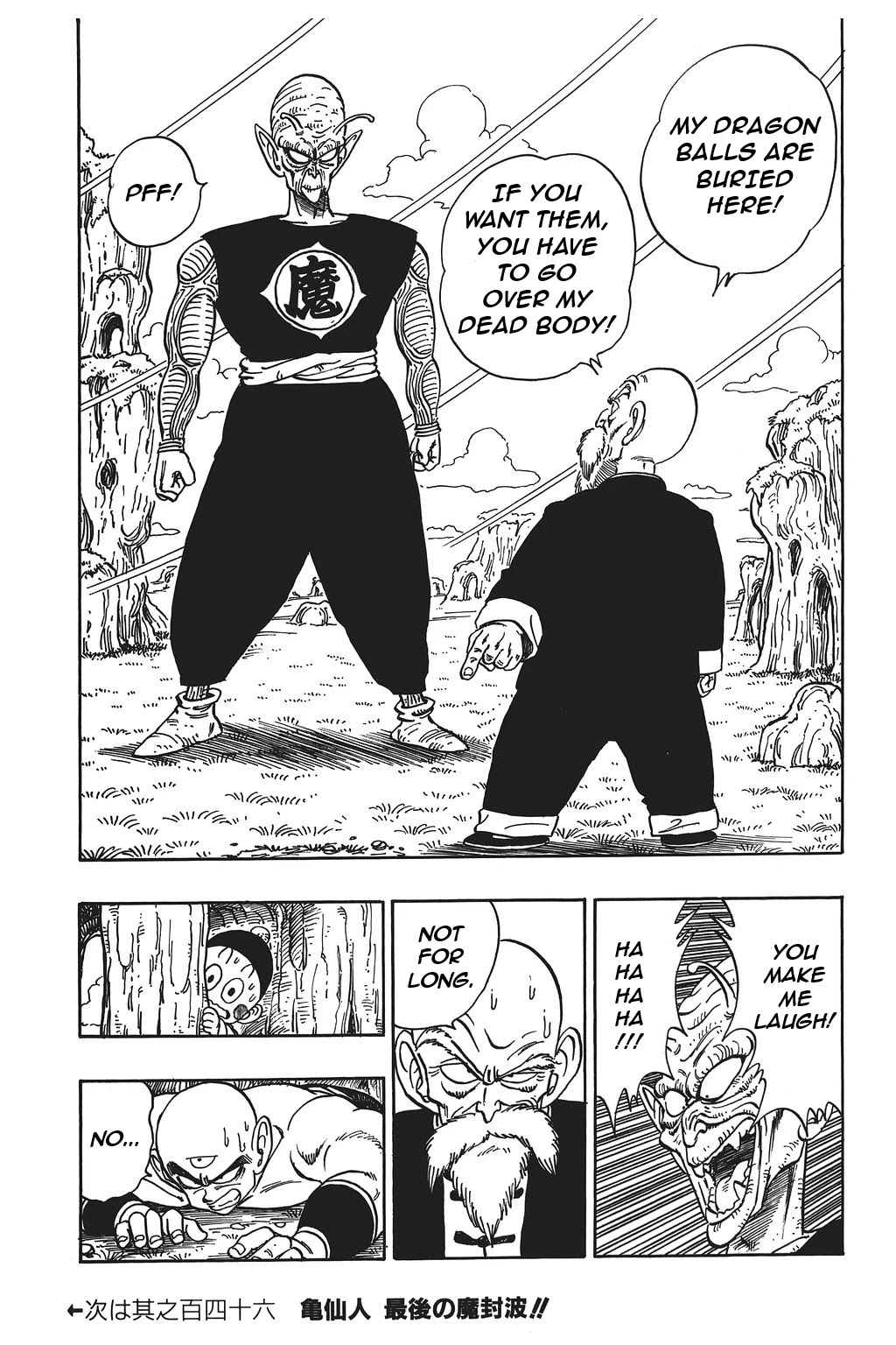 Dragon Ball Chapter 145 page 15 - Chapter 145: The Muten-Rōshi's Decision