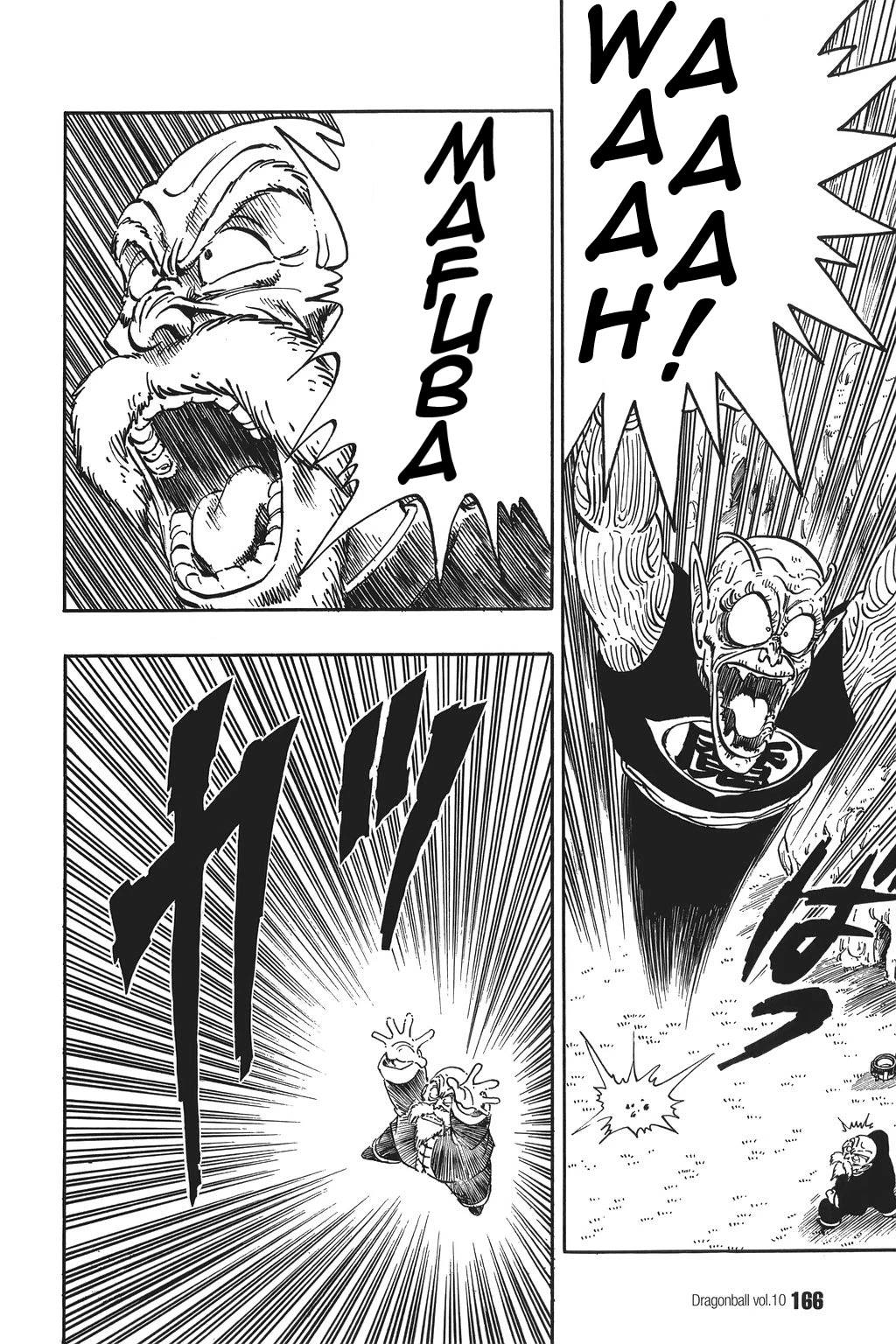 Dragon Ball Chapter 146 page 6 - Chapter 146: The Mafū-Ba