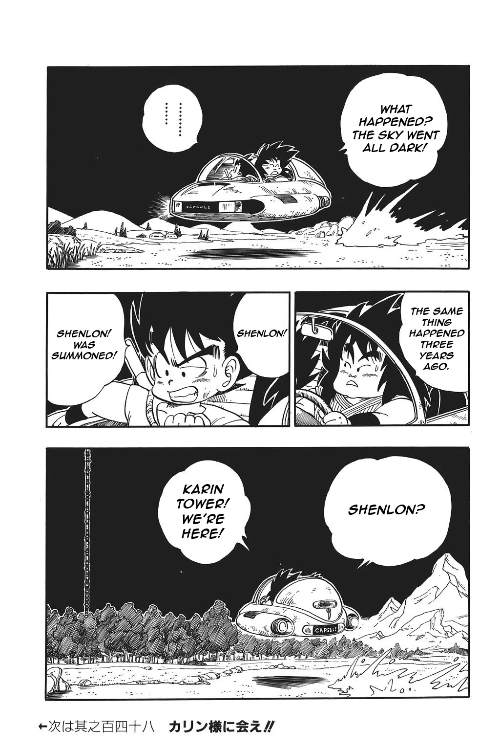 Dragon Ball Chapter 147 page 15 - Chapter 147: The Demon King of Old... Restored!