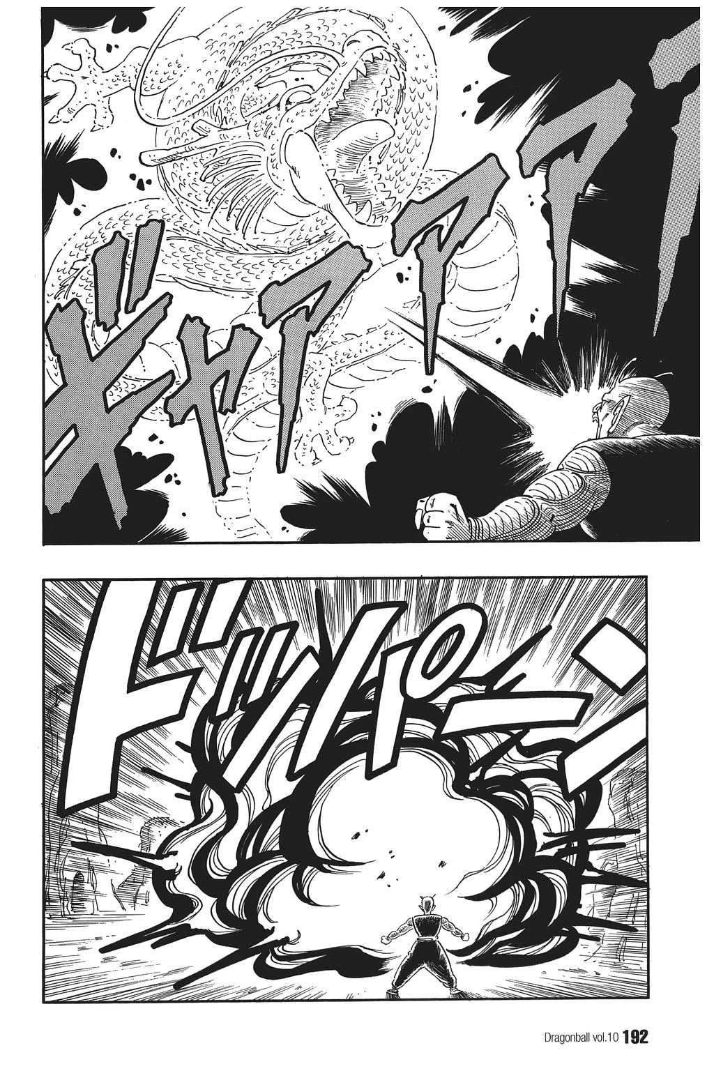 Dragon Ball Chapter 148 page 4 - Chapter 148: Go Ask Karin!