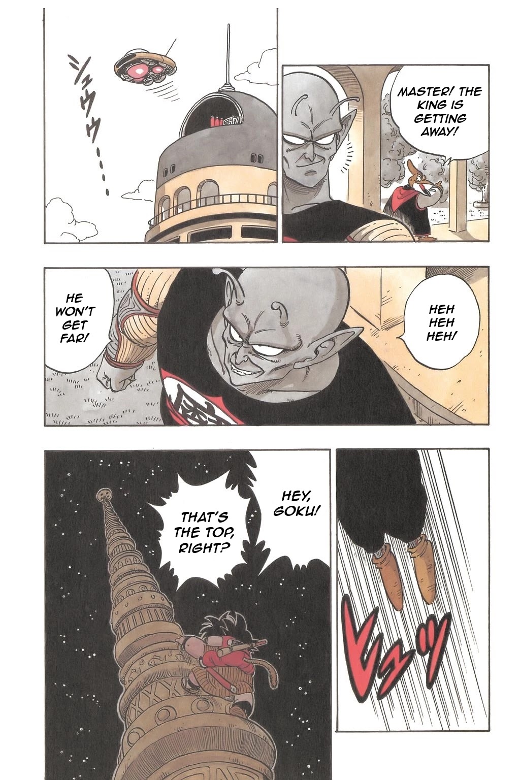 Dragon Ball Chapter 149 page 15 - Chapter 149: World Domination