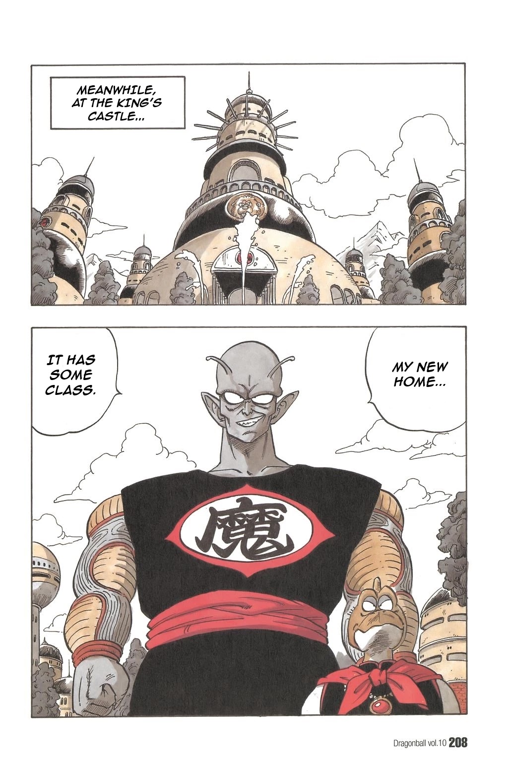 Dragon Ball Chapter 149 page 6 - Chapter 149: World Domination