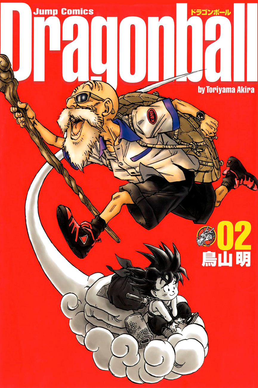 Dragon Ball Chapter 15 page 1 - Chapter 15: At Sixes and Sevens