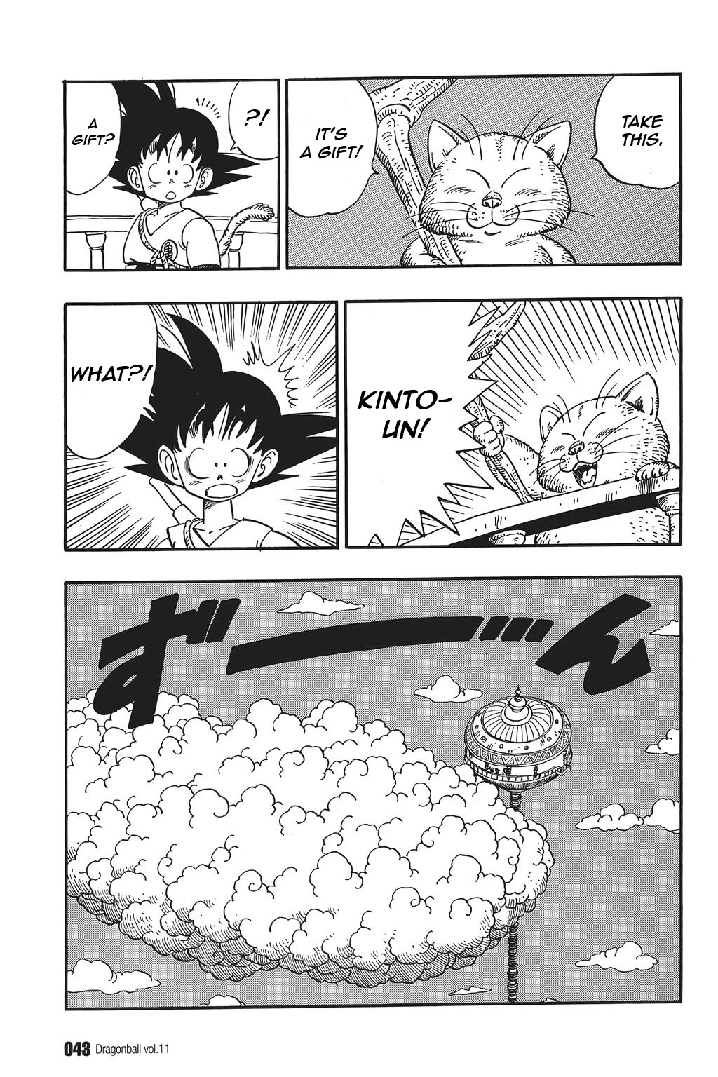Dragon Ball Chapter 152 page 11 - Chapter 152: Piccolo's World
