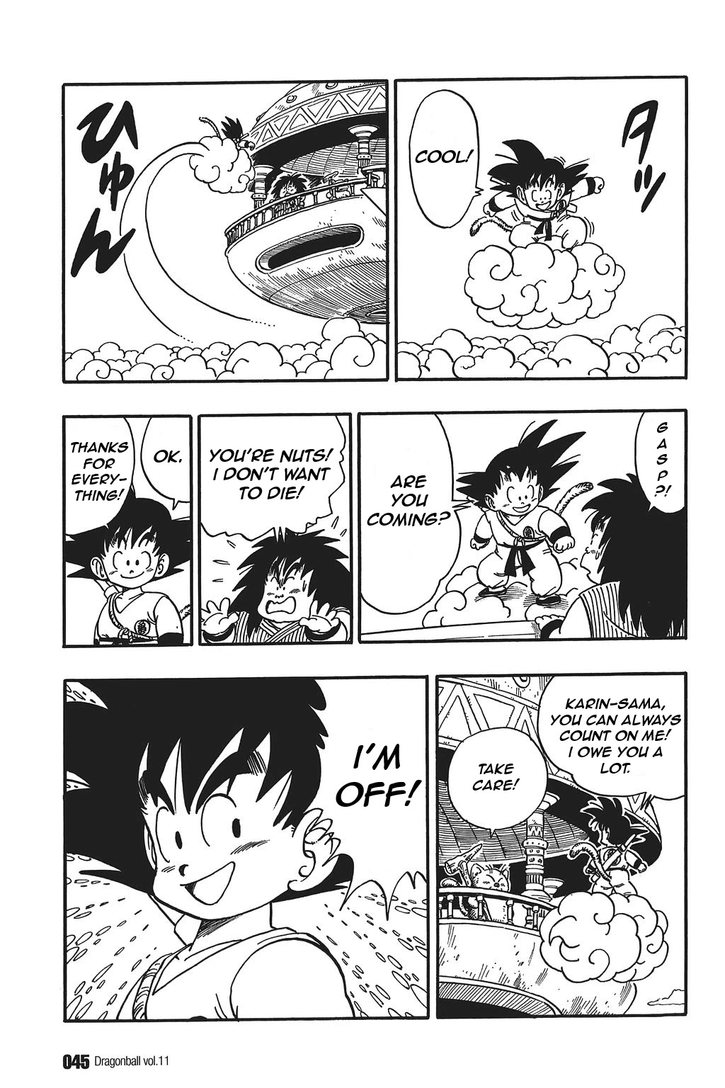 Dragon Ball Chapter 152 page 13 - Chapter 152: Piccolo's World