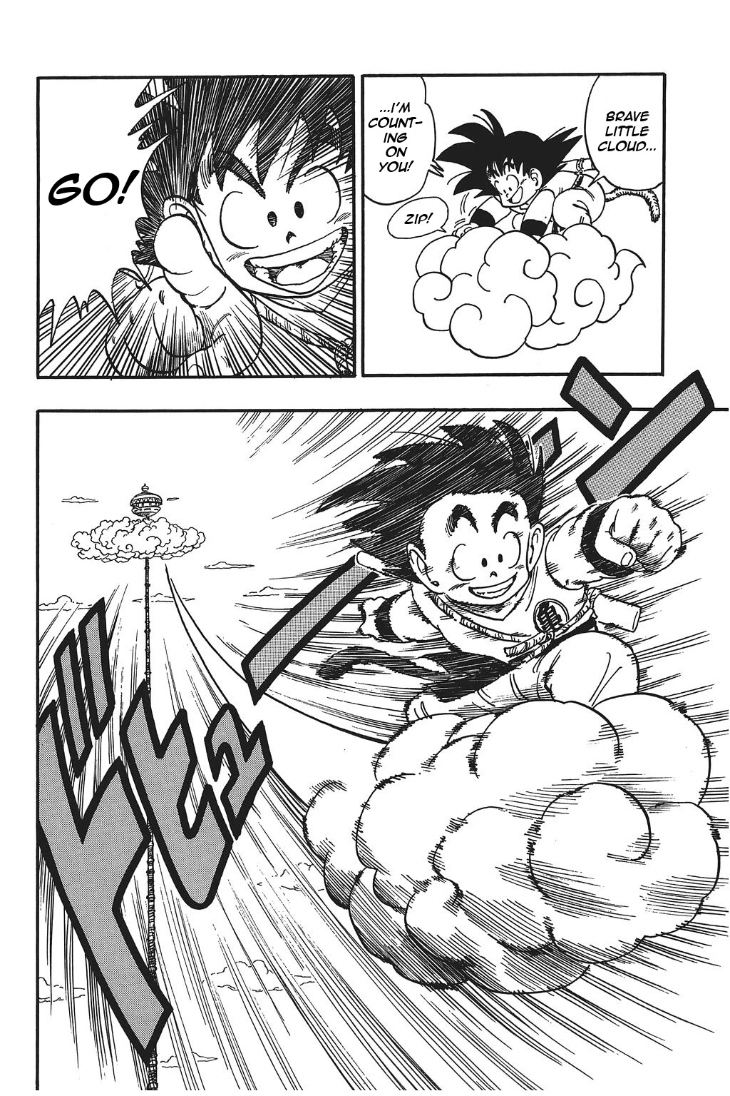 Dragon Ball Chapter 152 page 14 - Chapter 152: Piccolo's World