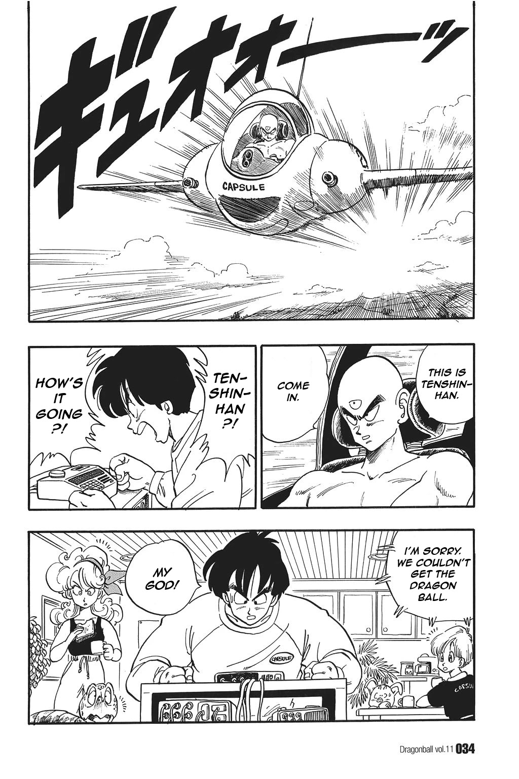 Dragon Ball Chapter 152 page 2 - Chapter 152: Piccolo's World