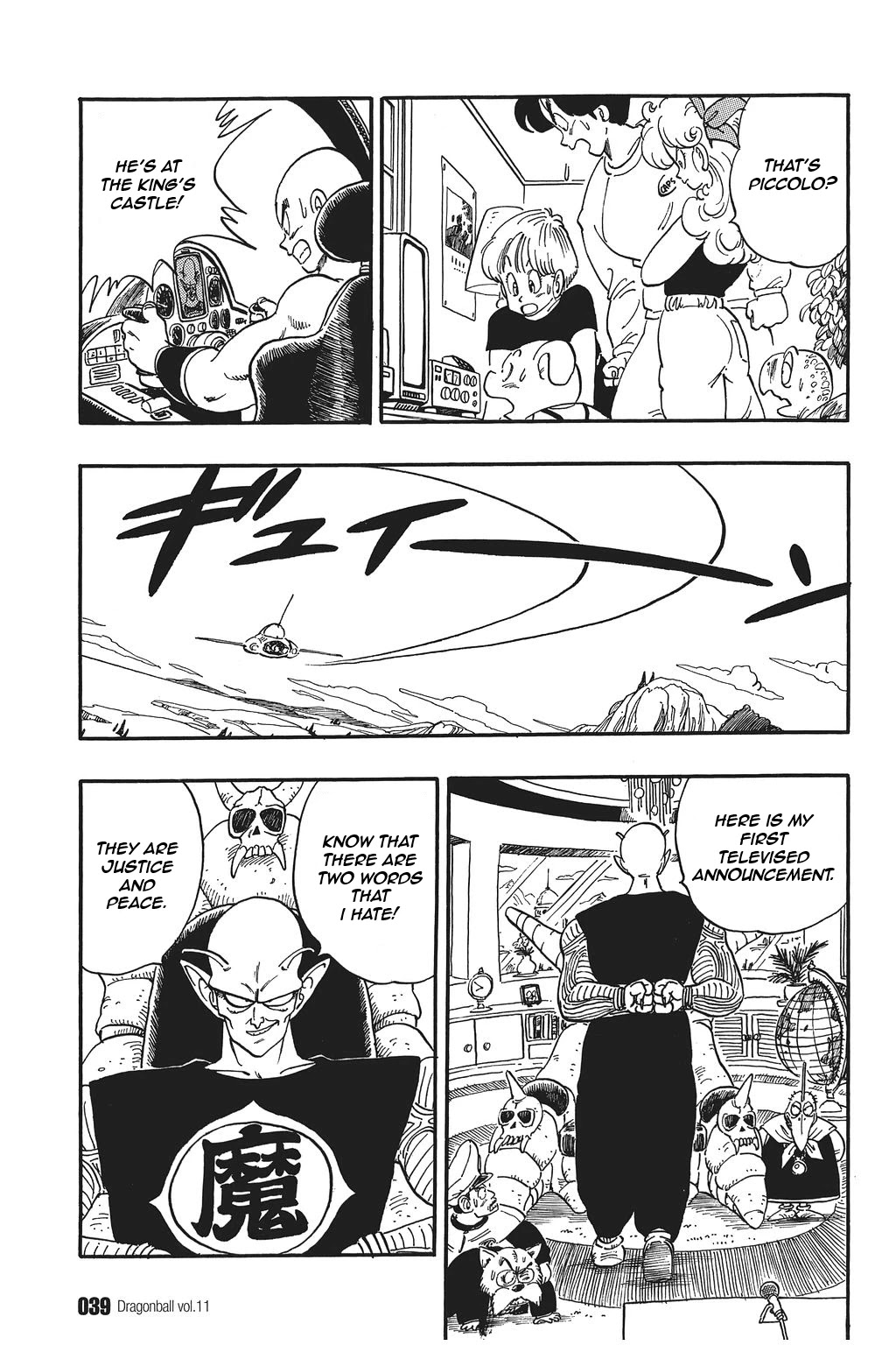 Dragon Ball Chapter 152 page 7 - Chapter 152: Piccolo's World