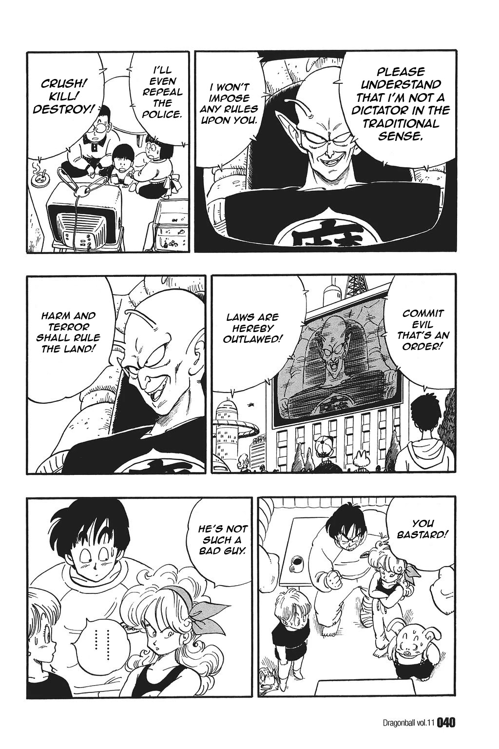 Dragon Ball Chapter 152 page 8 - Chapter 152: Piccolo's World