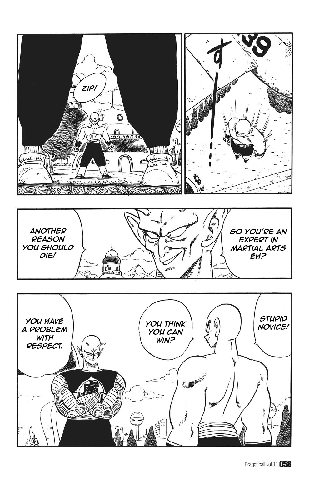 Dragon Ball Chapter 153 page 12 - Chapter 153: Tenshinhan's Decision!!