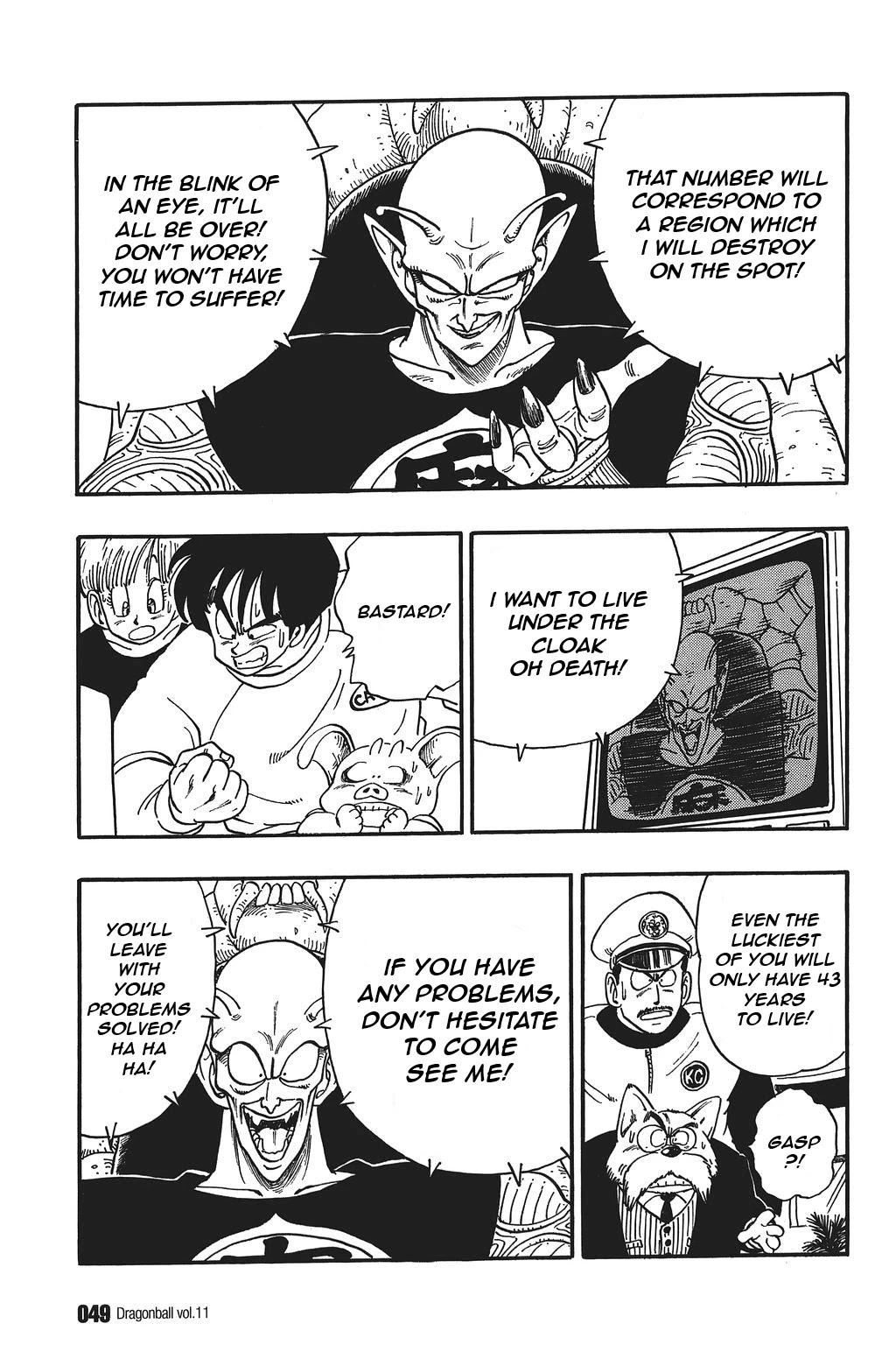 Dragon Ball Chapter 153 page 3 - Chapter 153: Tenshinhan's Decision!!