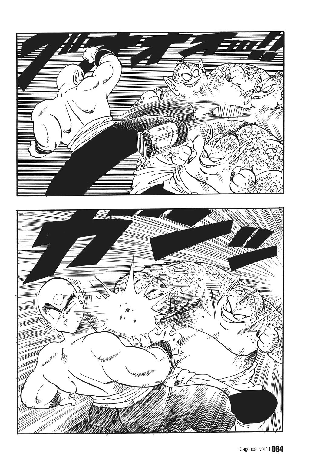 Dragon Ball Chapter 154 page 4 - Chapter 154: Tenshinhan vs. Drum