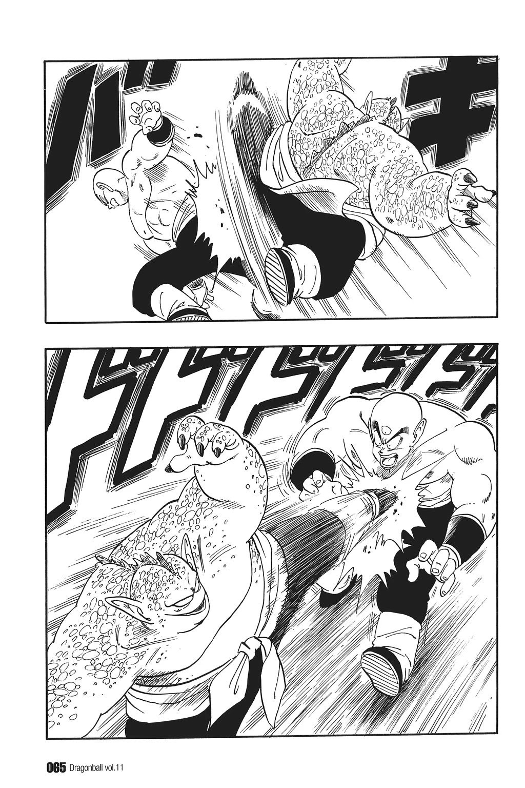 Dragon Ball Chapter 154 page 5 - Chapter 154: Tenshinhan vs. Drum