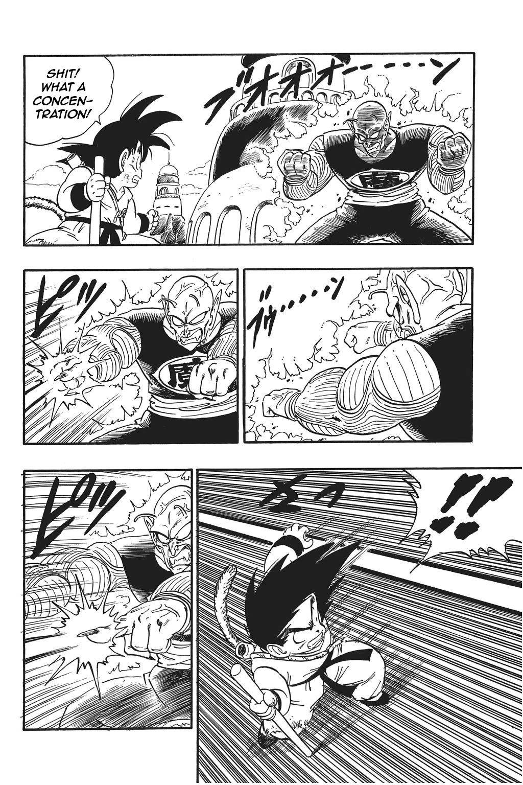 Dragon Ball Chapter 158 page 12 - Chapter 158: Goku's Greatest Crisis!