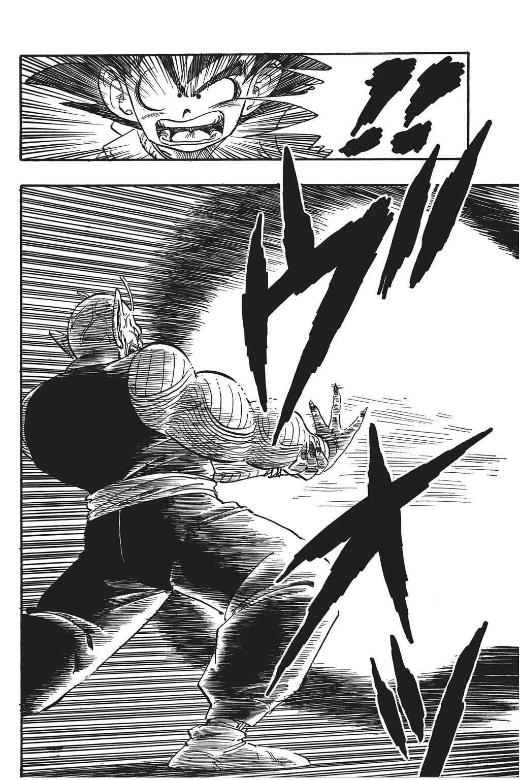 Dragon Ball Chapter 158 page 14 - Chapter 158: Goku's Greatest Crisis!