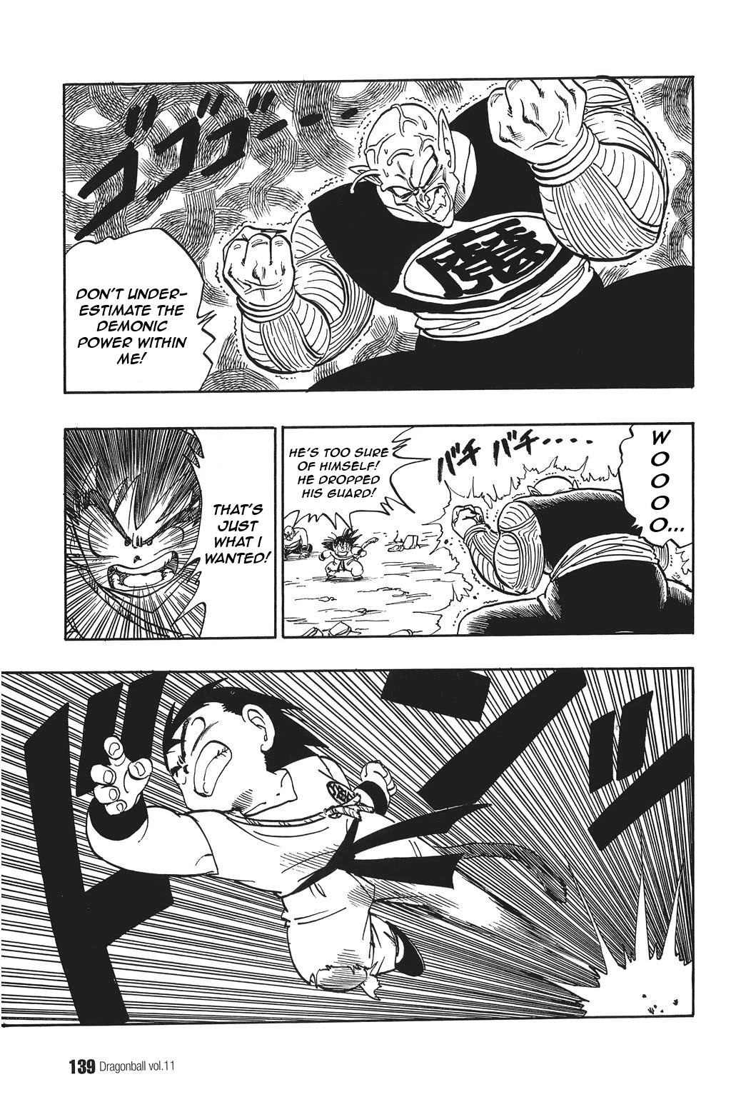 Dragon Ball Chapter 159 page 7 - Chapter 159: The Blasted Earth