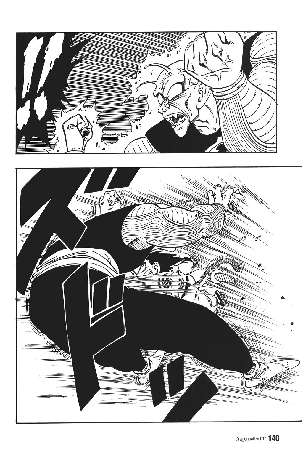 Dragon Ball Chapter 159 page 8 - Chapter 159: The Blasted Earth