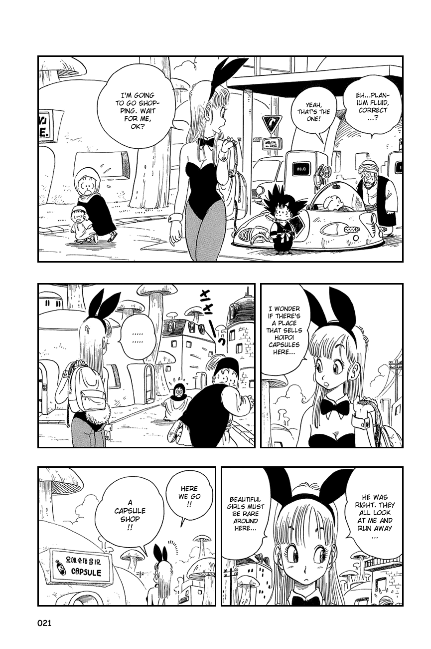Dragon Ball Chapter 16 page 5 - Chapter 16: One Goal, One Enemy