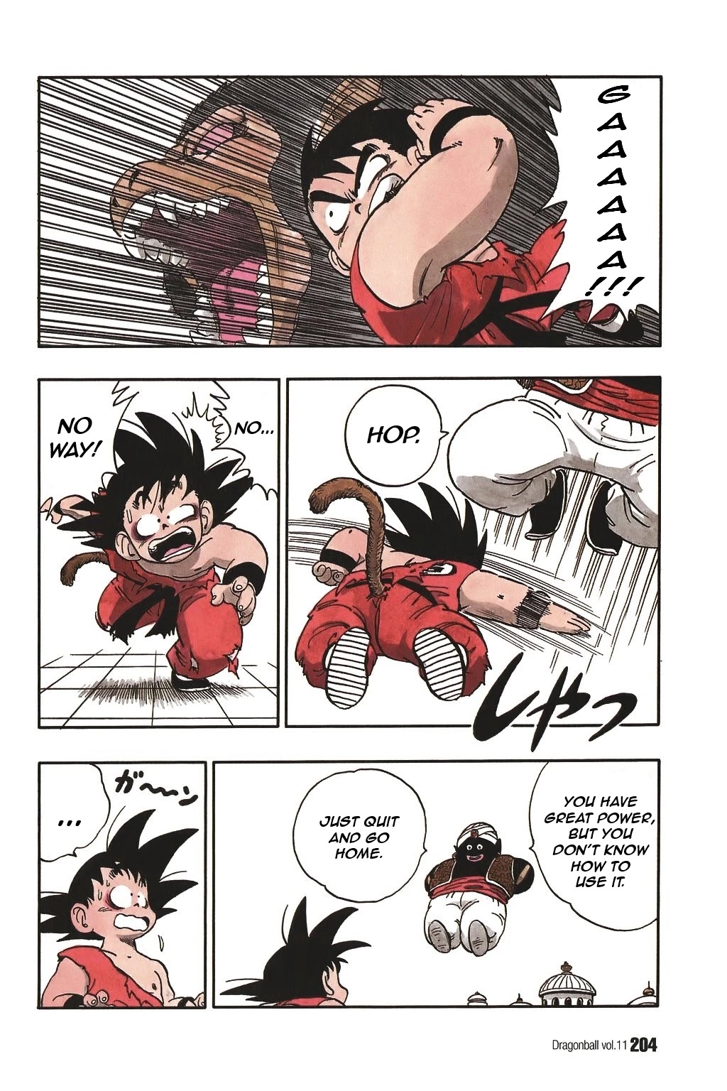Dragon Ball Chapter 163 page 16 - Chapter 163: The Heaven of Kami-sama