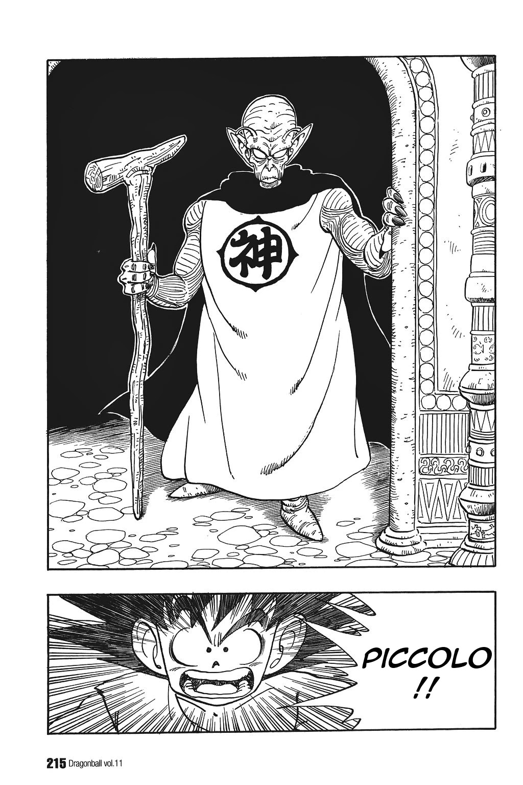 Dragon Ball Chapter 164 page 11 - Chapter 164: Enter God