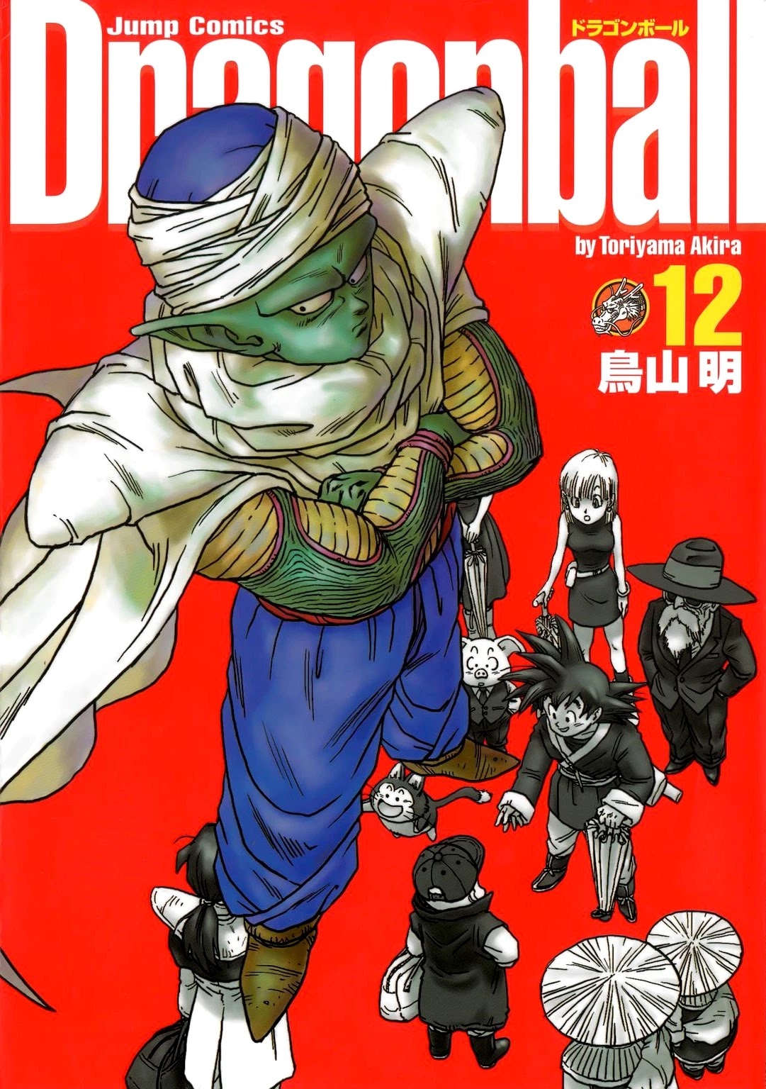 Dragon Ball Chapter 165 page 4 - Chapter 165: Shen Long Resurrected!
