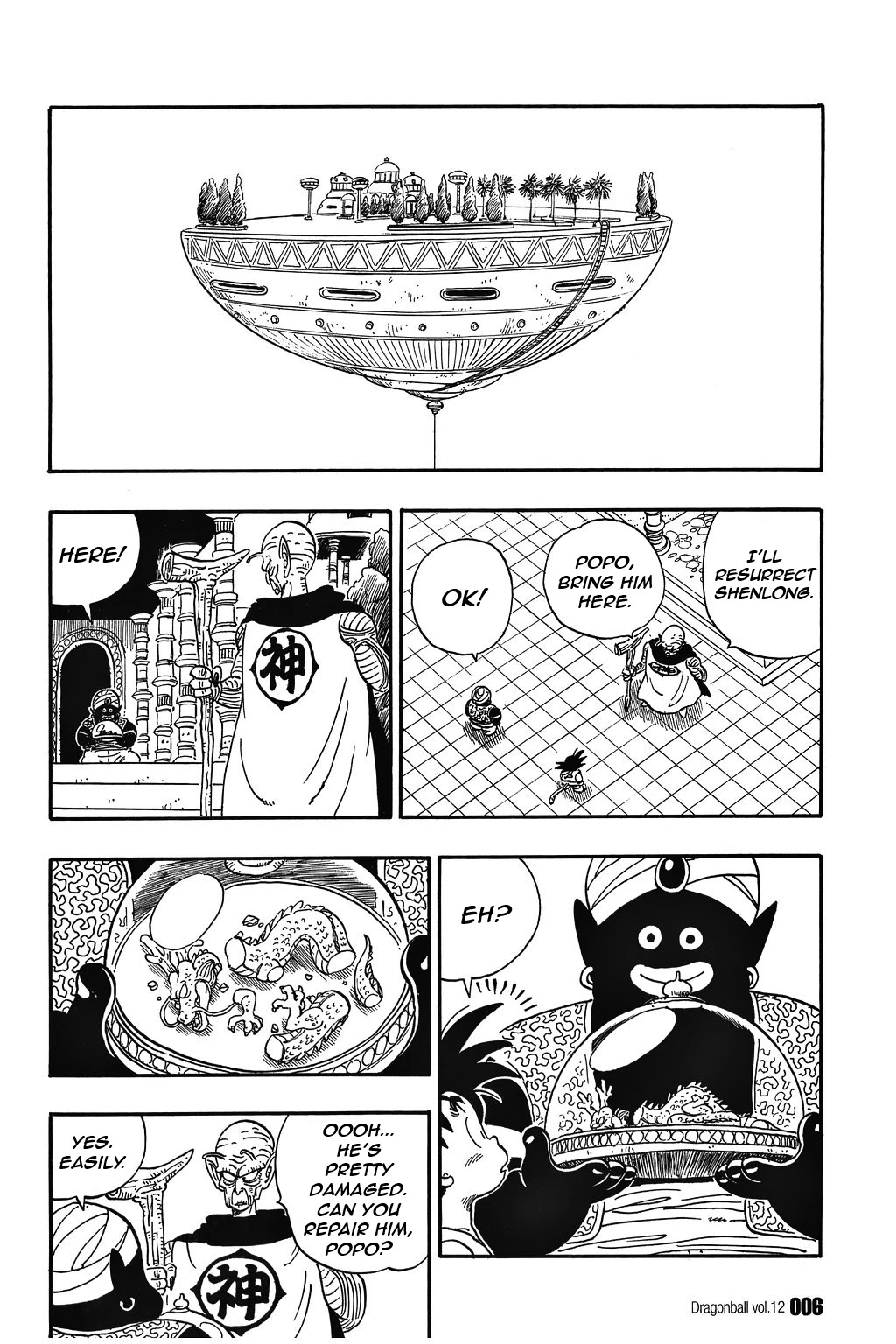 Dragon Ball Chapter 165 page 5 - Chapter 165: Shen Long Resurrected!