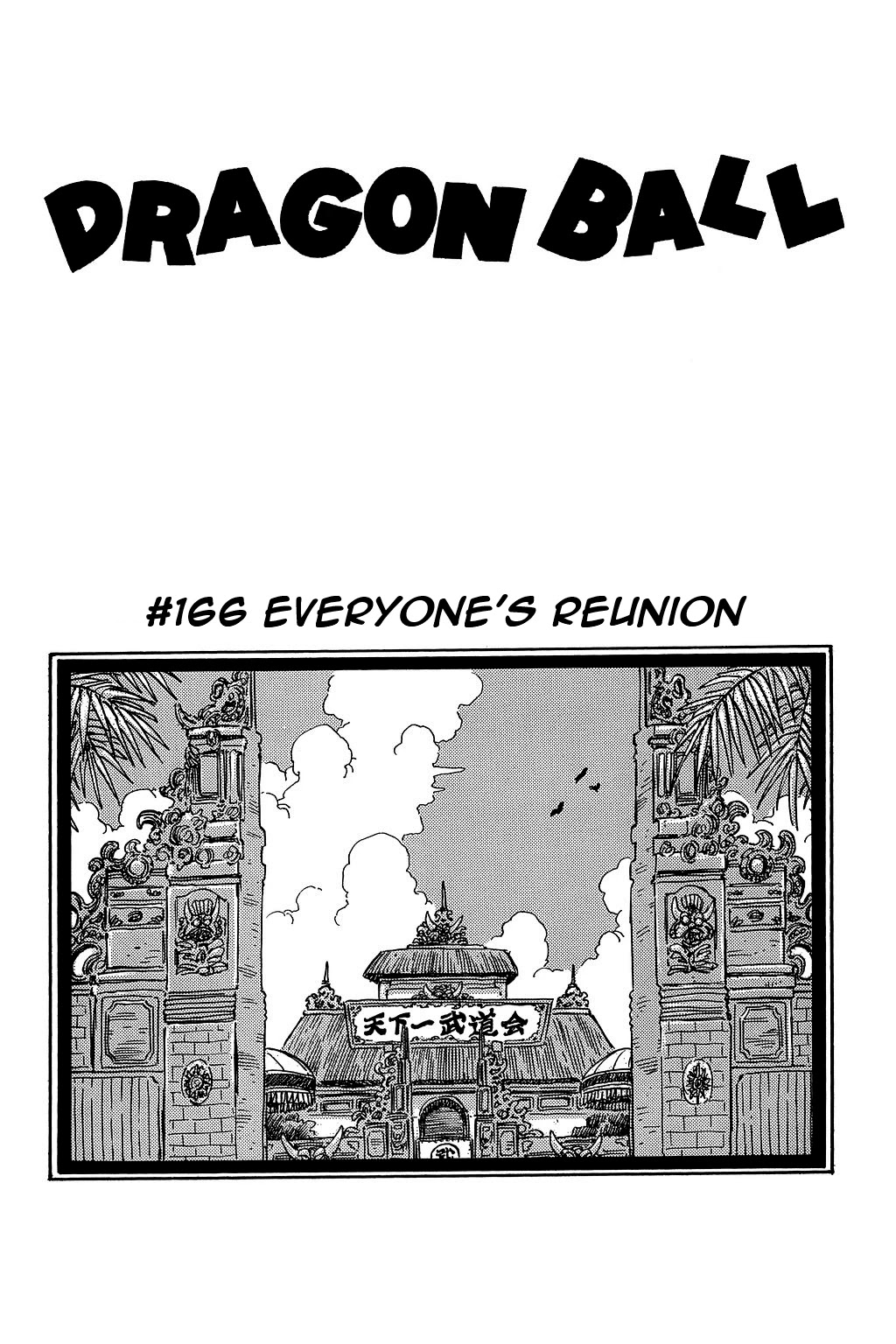 Dragon Ball Chapter 166 page 1 - Chapter 166: The Reunion