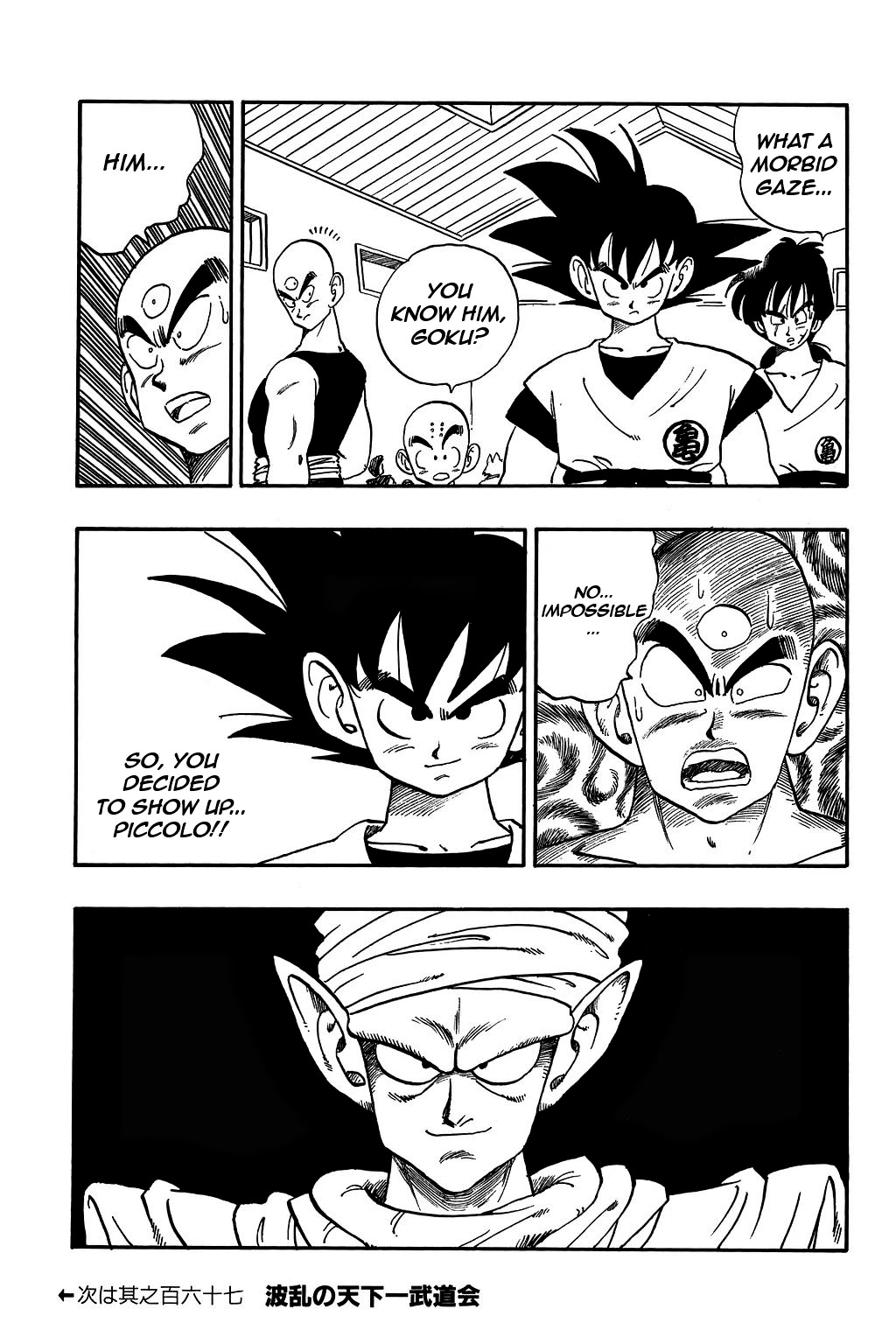 Dragon Ball Chapter 166 page 15 - Chapter 166: The Reunion