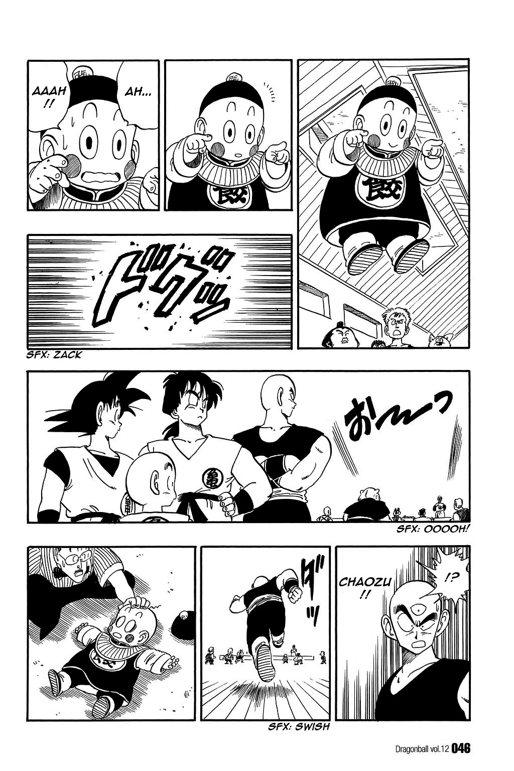 Dragon Ball Chapter 167 page 14 - Chapter 167: New Challengers