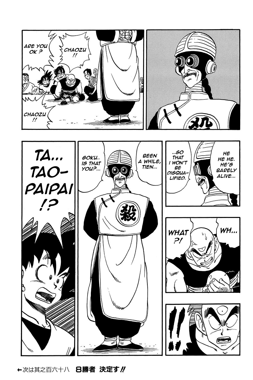 Dragon Ball Chapter 167 page 15 - Chapter 167: New Challengers