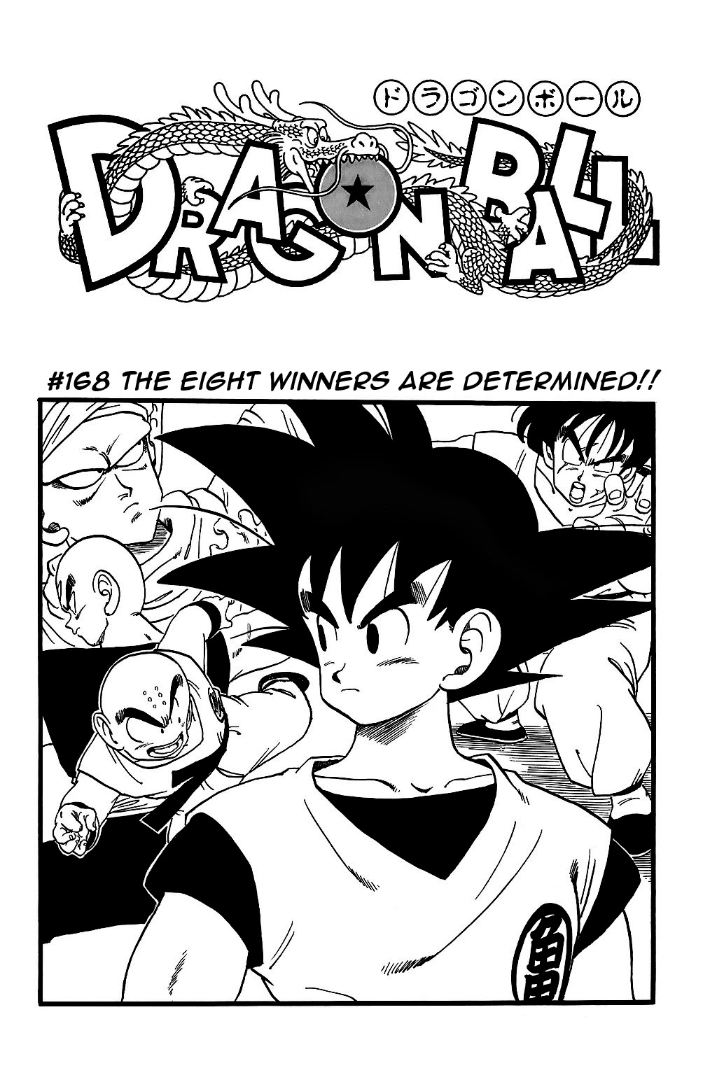 Dragon Ball Chapter 168 page 1 - Chapter 168: The 8 Finalists