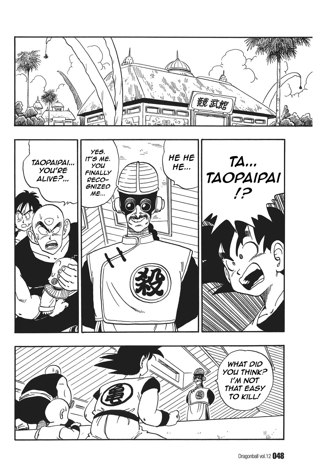 Dragon Ball Chapter 168 page 2 - Chapter 168: The 8 Finalists