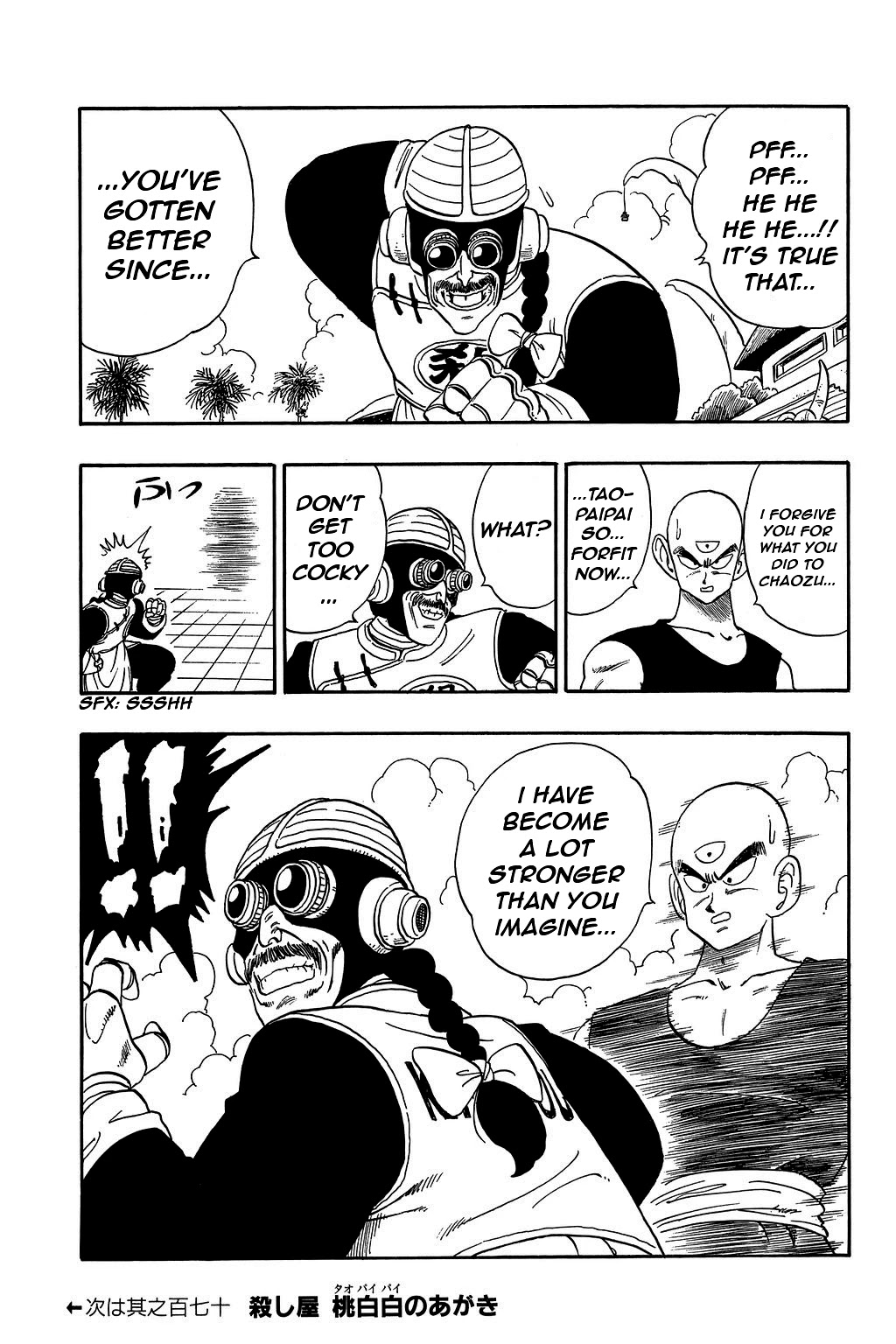 Dragon Ball Chapter 169 page 15 - Chapter 169: Tenshinhan vs Taopaipai