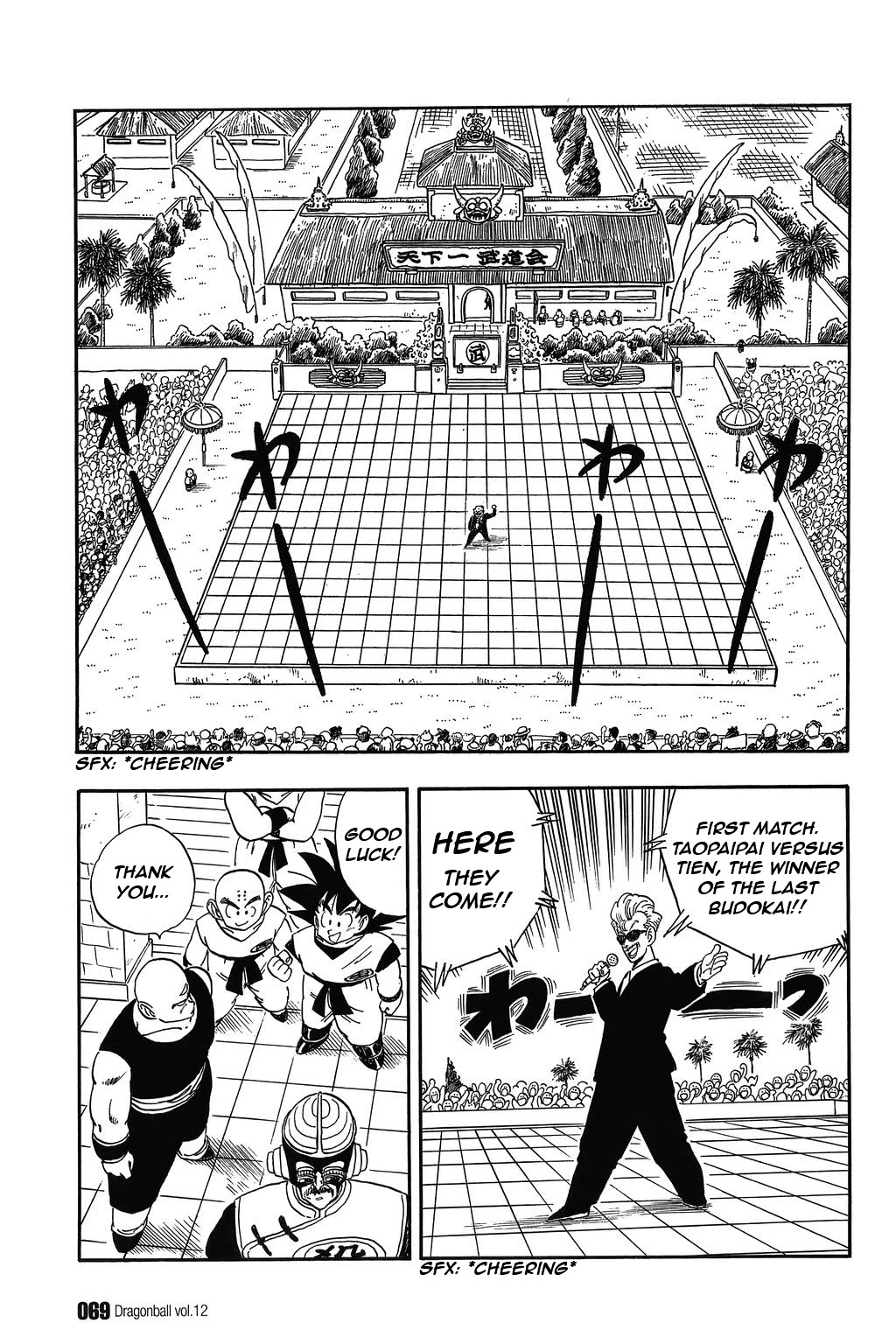 Dragon Ball Chapter 169 page 9 - Chapter 169: Tenshinhan vs Taopaipai