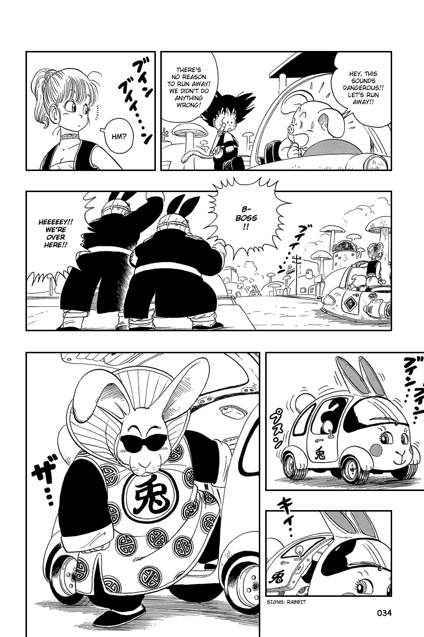 Dragon Ball Chapter 17 page 4 - Chapter 17: Carrot Top
