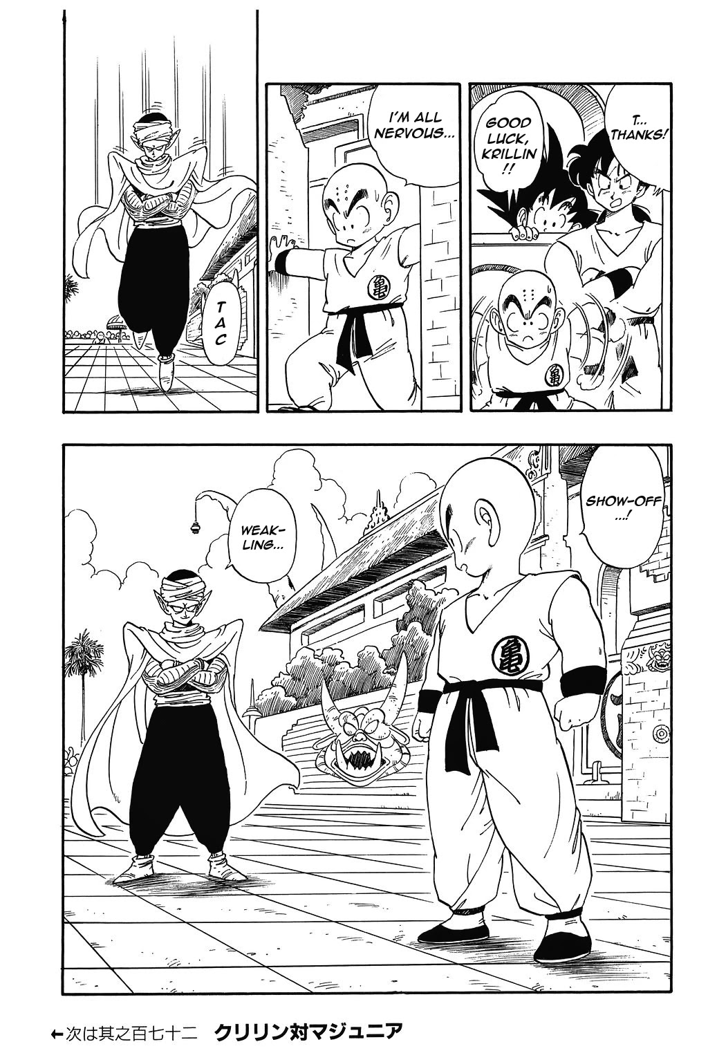 Dragon Ball Chapter 171 page 15 - Chapter 171: Goku Gets Married!