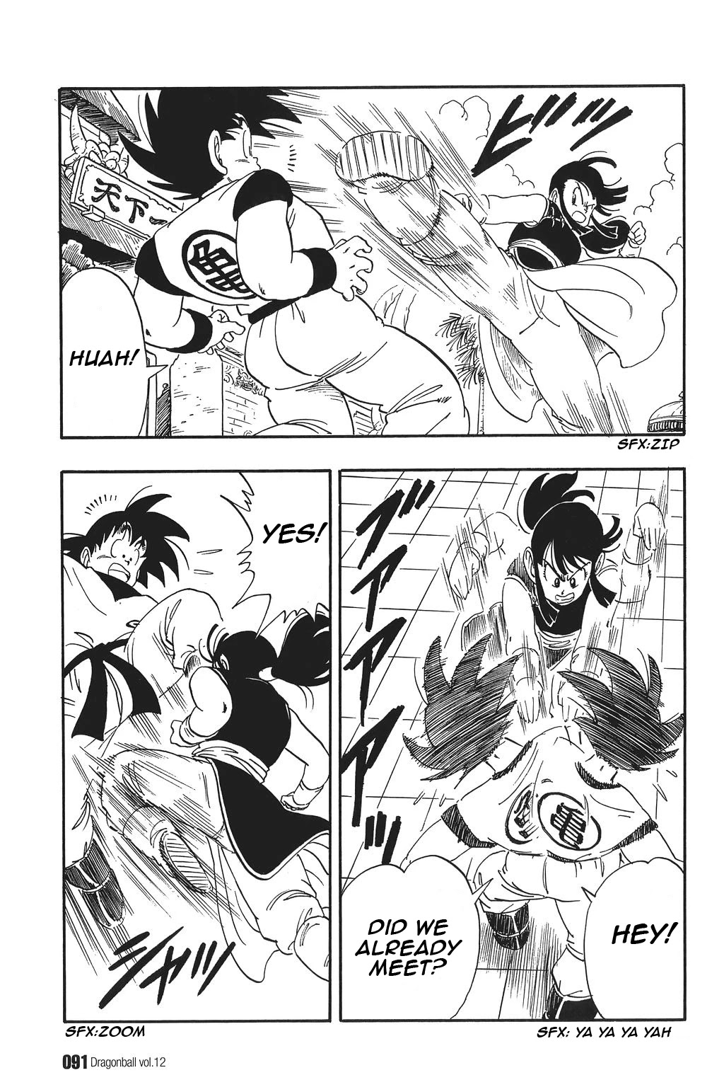 Dragon Ball Chapter 171 page 3 - Chapter 171: Goku Gets Married!