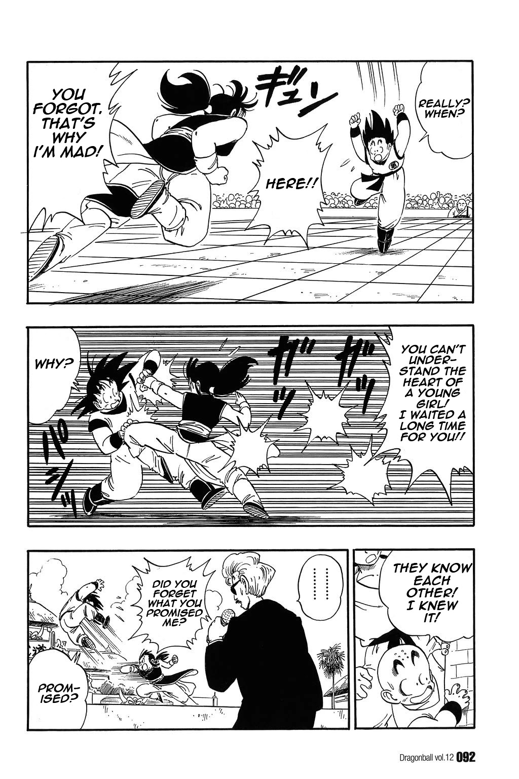 Dragon Ball Chapter 171 page 4 - Chapter 171: Goku Gets Married!