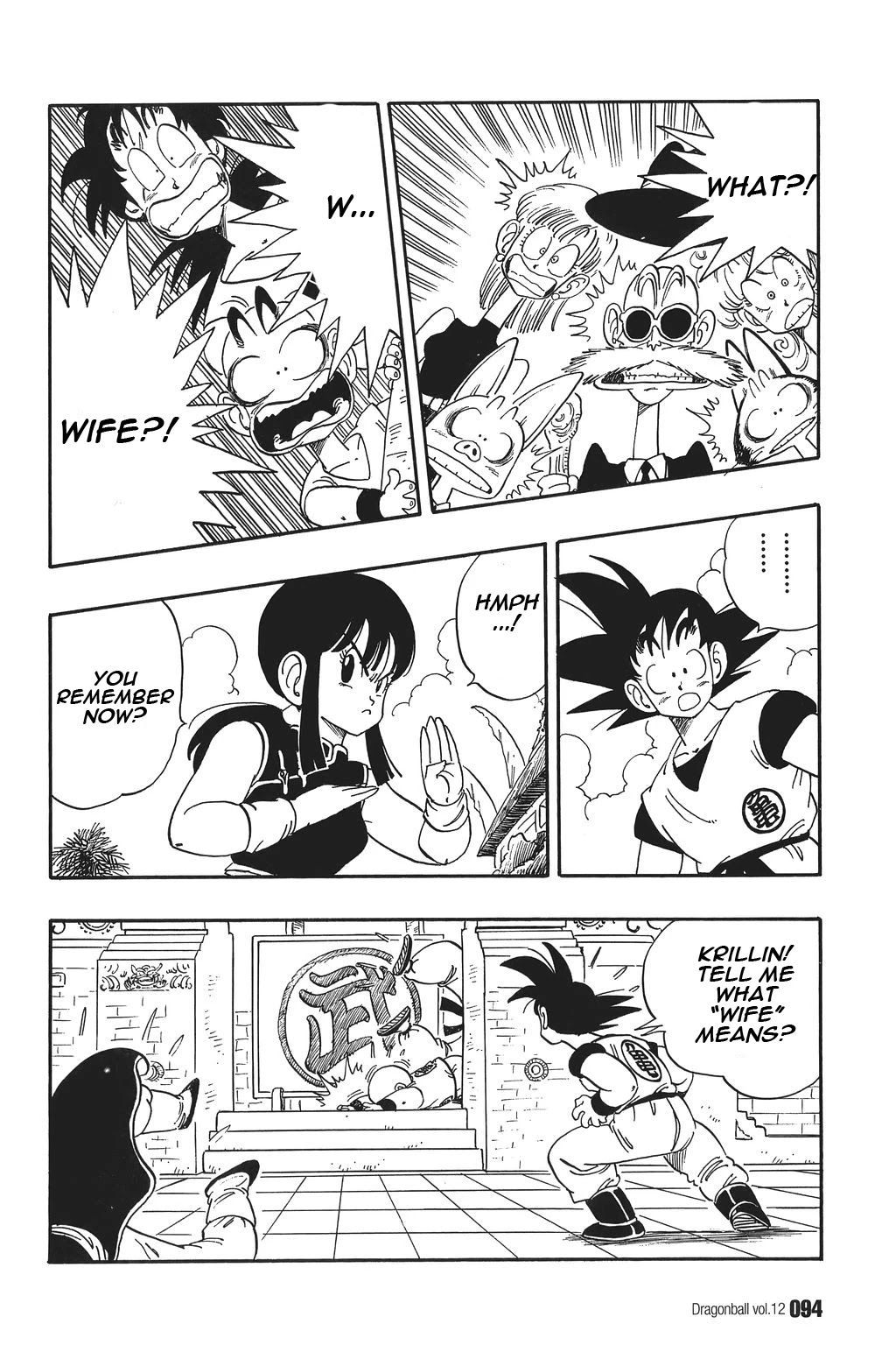 Dragon Ball Chapter 171 page 6 - Chapter 171: Goku Gets Married!