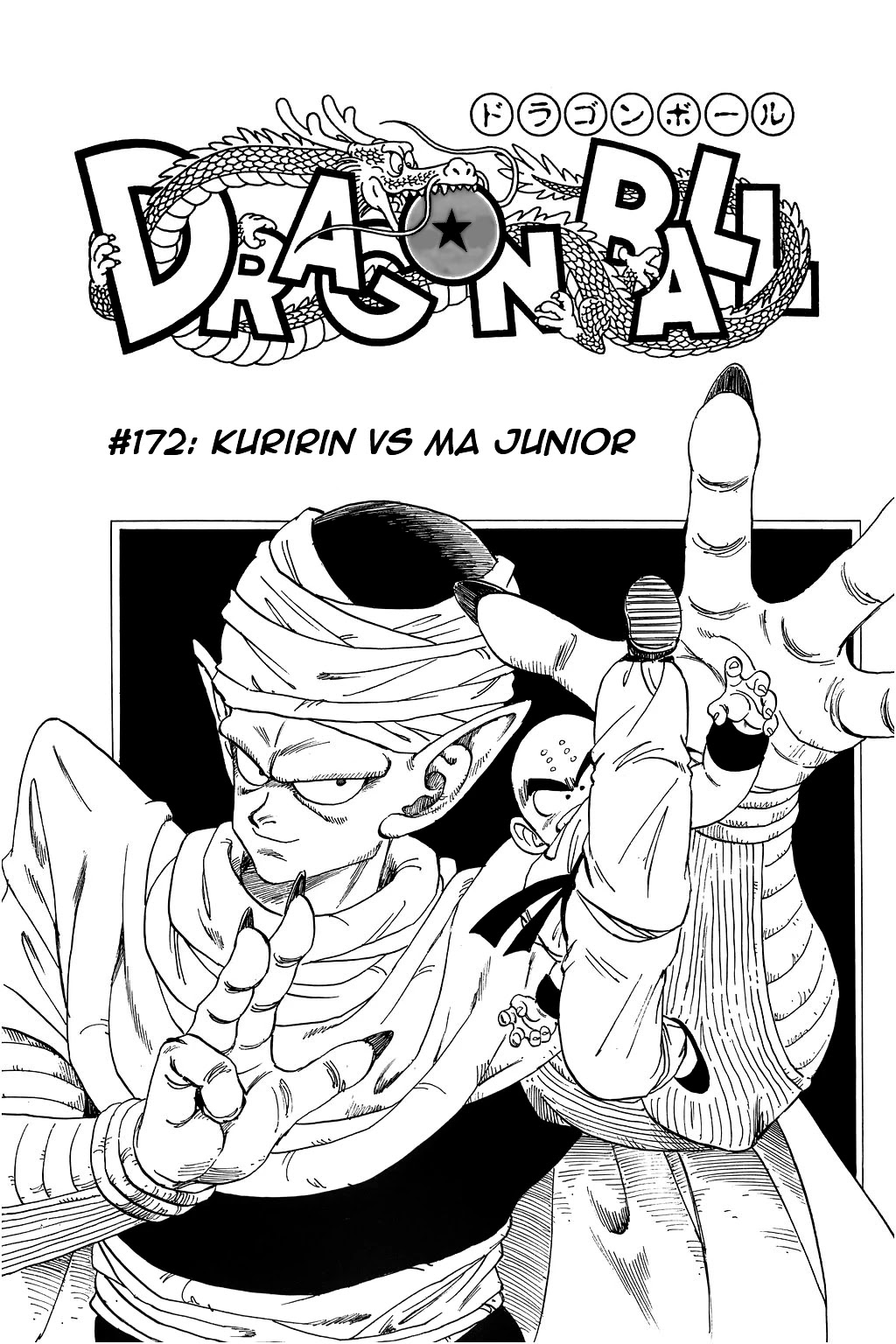 Dragon Ball Chapter 172 page 1 - Chapter 172: Kuririn vs. Demon Junior