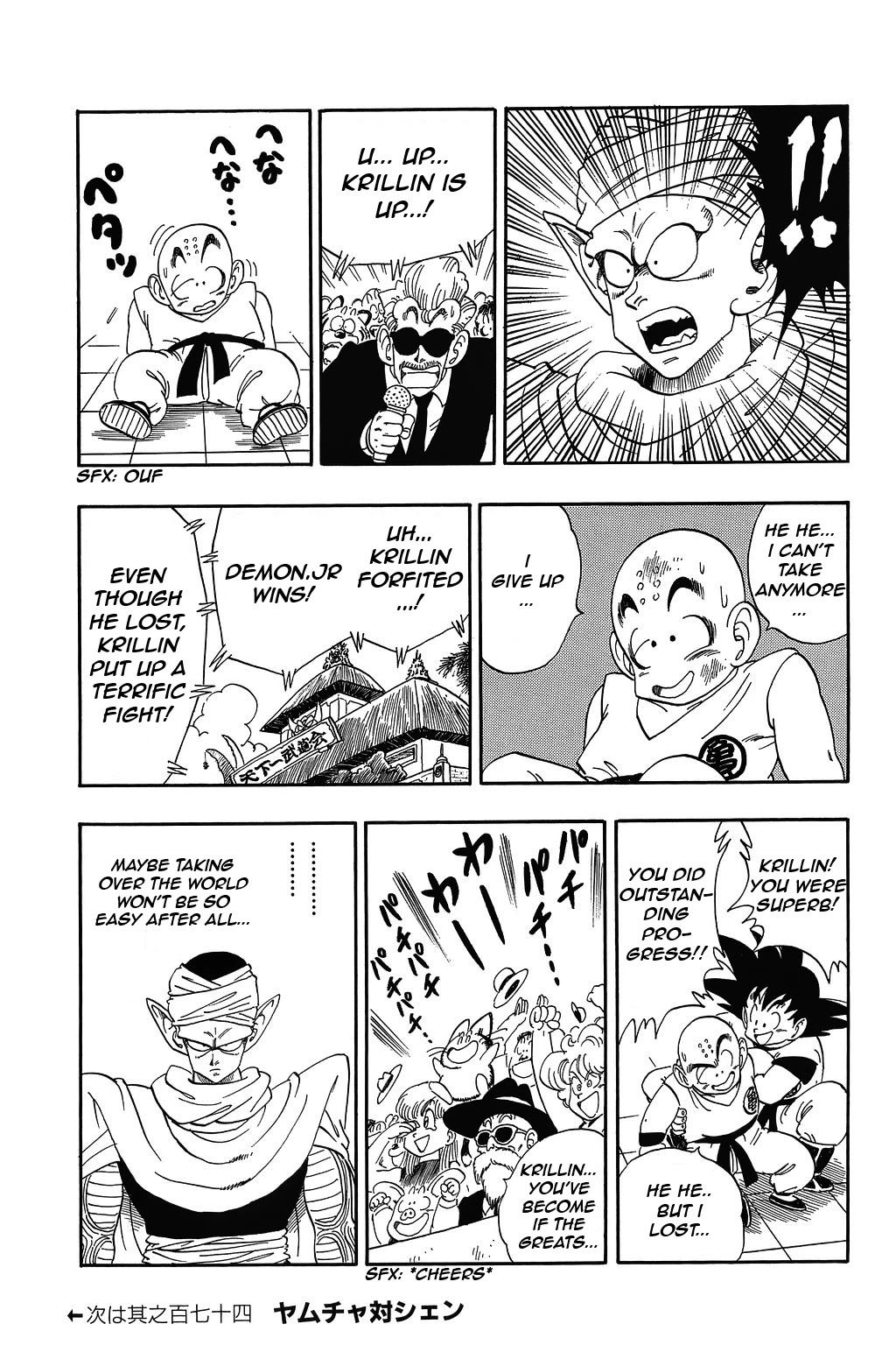Dragon Ball Chapter 173 page 15 - Chapter 173: Kuririn vs. Demon Junior, Part 2