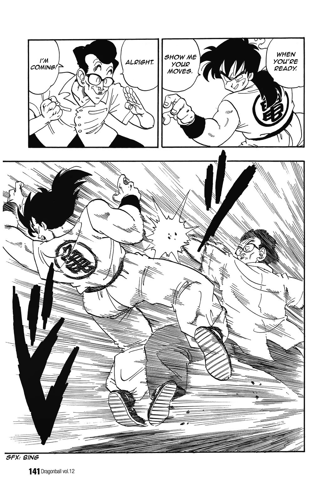 Dragon Ball Chapter 174 page 11 - Chapter 174: Yamcha vs. Shen
