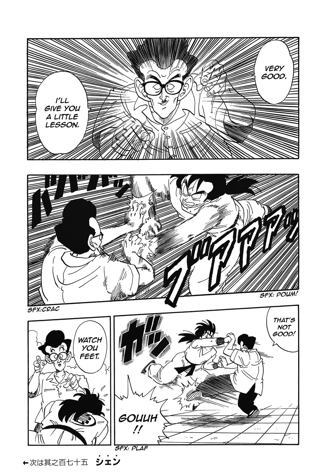 Dragon Ball Chapter 174 page 15 - Chapter 174: Yamcha vs. Shen