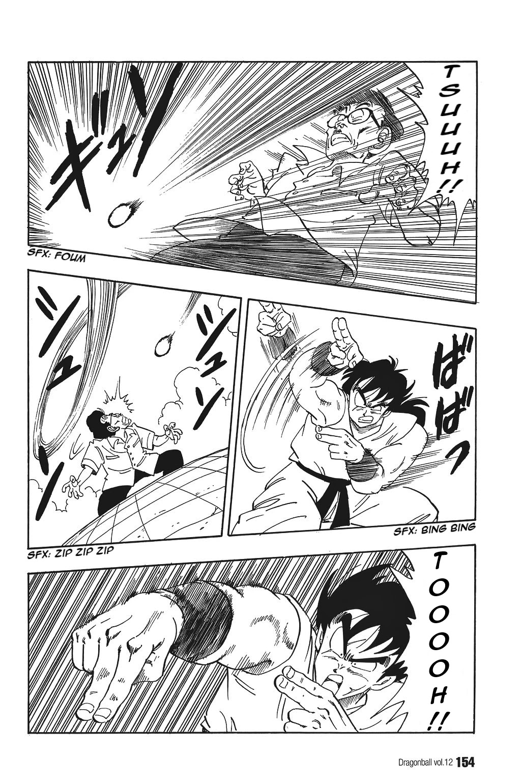 Dragon Ball Chapter 175 page 10 - Chapter 175: Shen